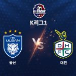 대전은 김인균의 천금 같은 결승골로 광주와 승부의 균형을 맞췄다