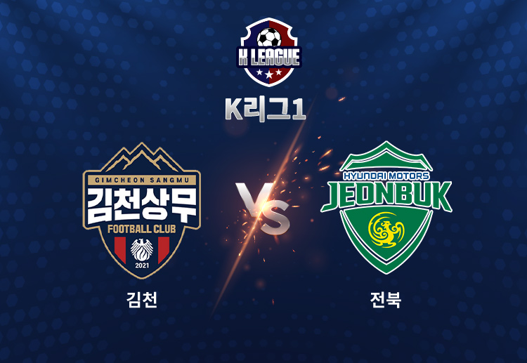 전북은 송민규의 동점골 이후 츄마시를 투입하며 총공세에 나섰으나, 추가 득점에 실패하며 무승부에 만족해야 했다.