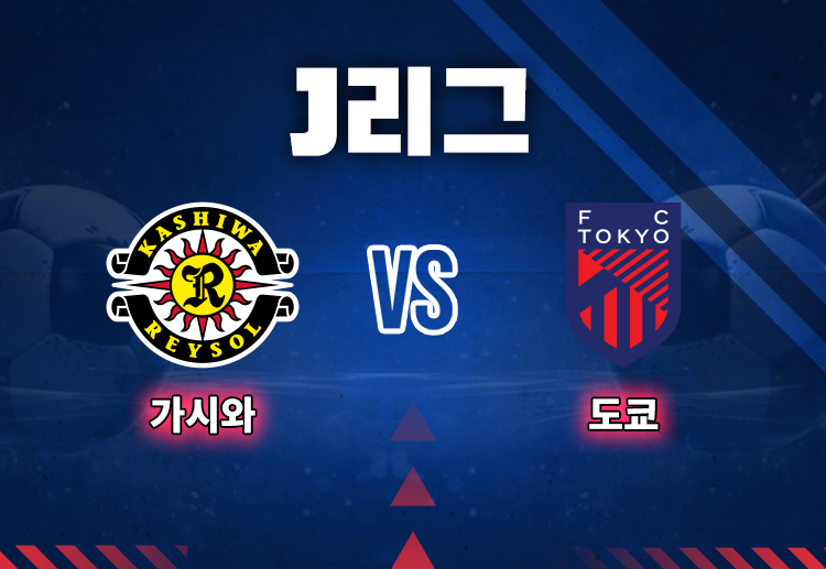 이날 가시와는 고이즈미의 골을 비롯해 3골을 몰아치고도 번번히 동점골을 허용하며 승리를 놓쳤다.