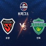 이날 콤파뇨는 후반 6분 동료 슈팅이 골키퍼에게 막혀 나오자 동물적인 위치 선정으로 재차 골망을 흔들며 멀티 골을 완성했다