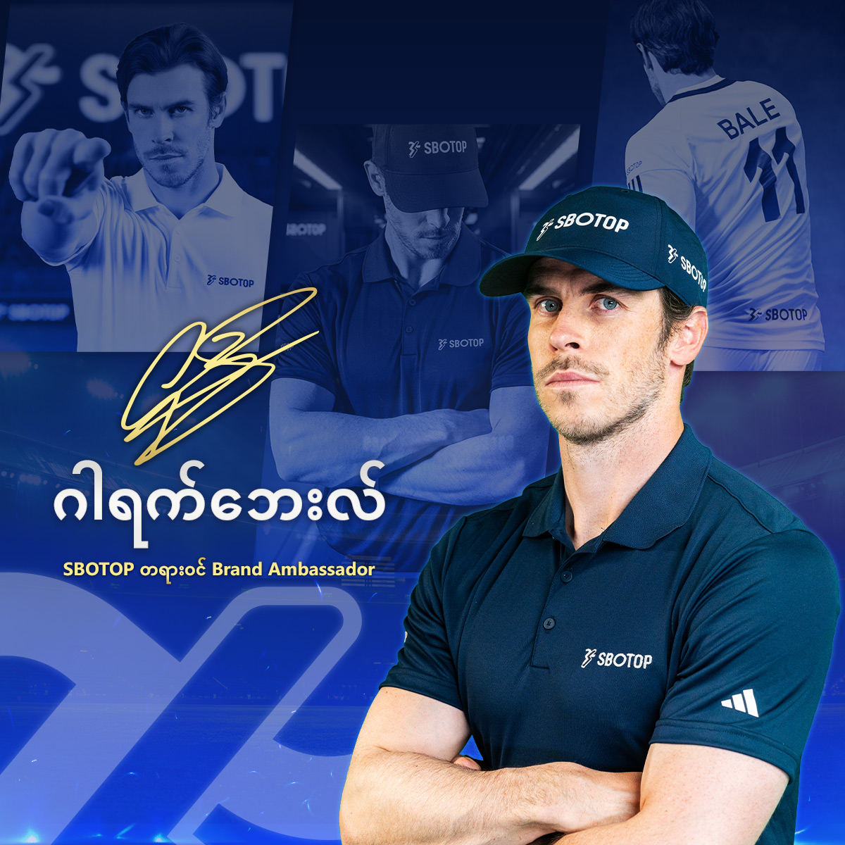 Slider 1 – August MM