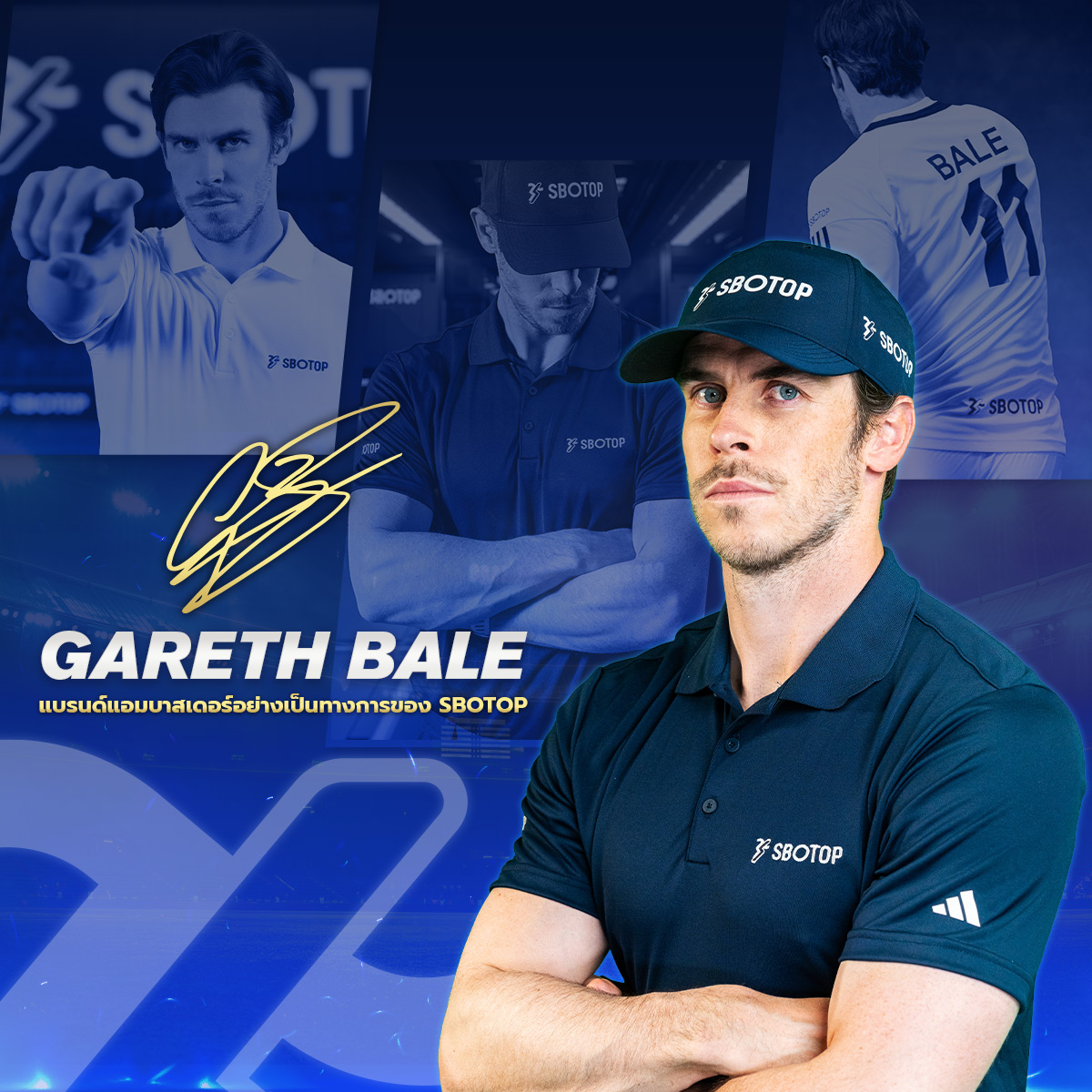 Slider 1 – August TH